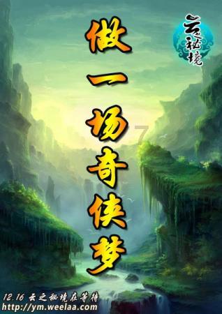 小魔仙的晚礼服
