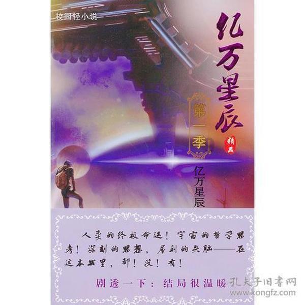 迷路的披萨配送员