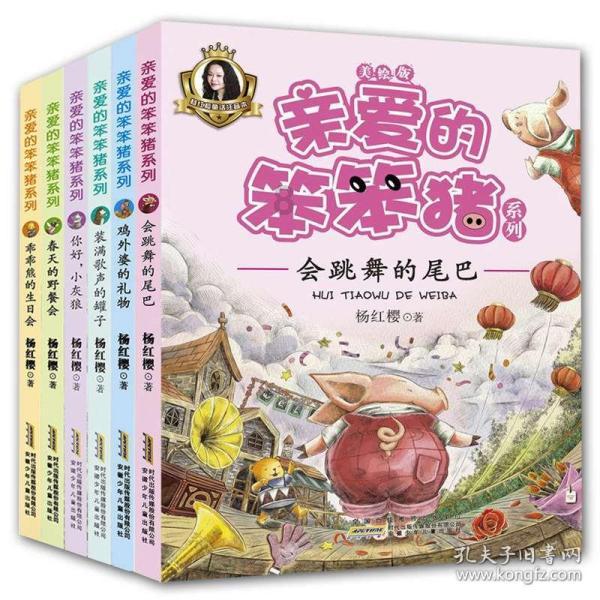 僵尸女友爱爬树