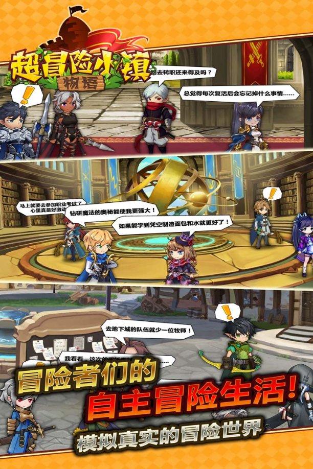 三国志10
