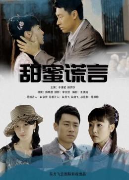 逃离幽灵之森