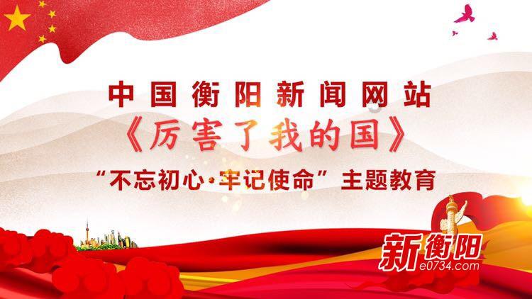 新中港(605162.SH)拟斥约3.93亿元投建锂电化学储能电站 拓展新能源领域业务