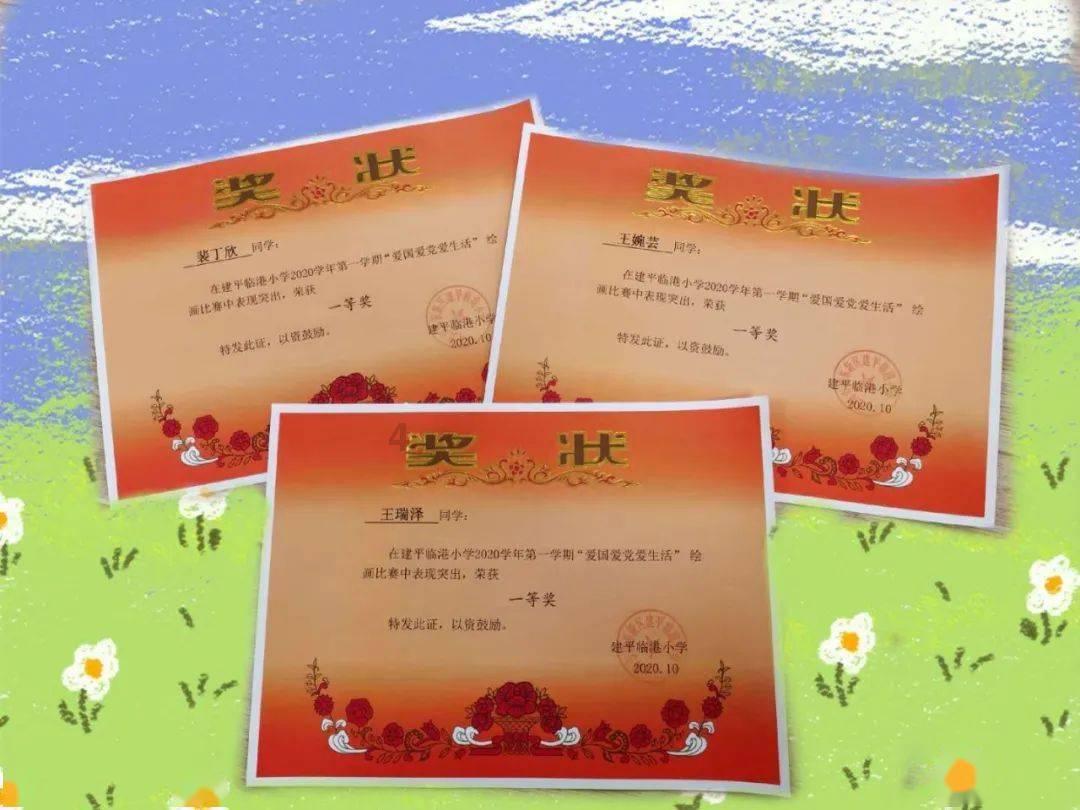 日常照片拼图