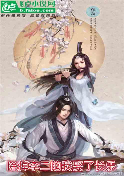 远古行星中文版